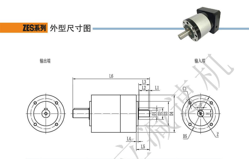 上海权立ZE系列行星减速机型号