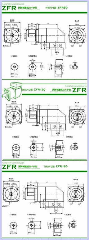 <a href='/20190924114943.html'>行星减速机</a>